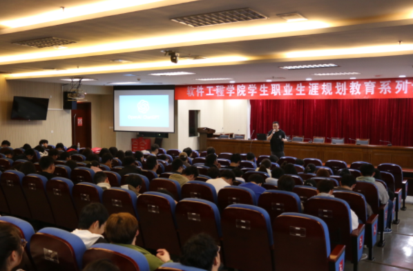 金陵科技学院软件工程学院邀evo视讯官网科技集团举办职业规划专题讲座