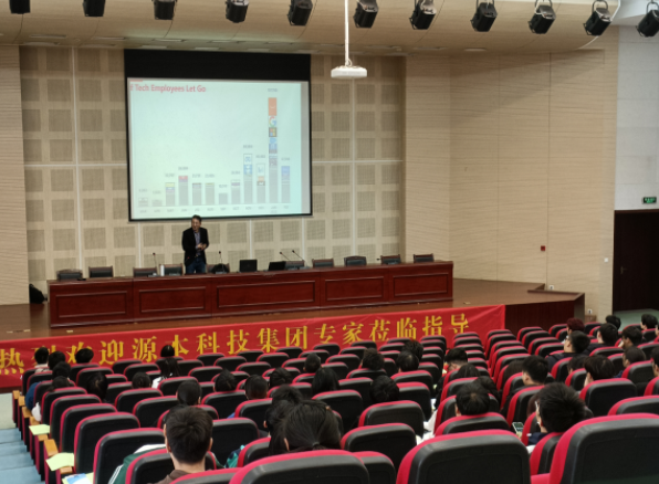 常熟理工学院计算机科学与工程学院邀evo视讯官网科技召开职业生涯规划系列讲座