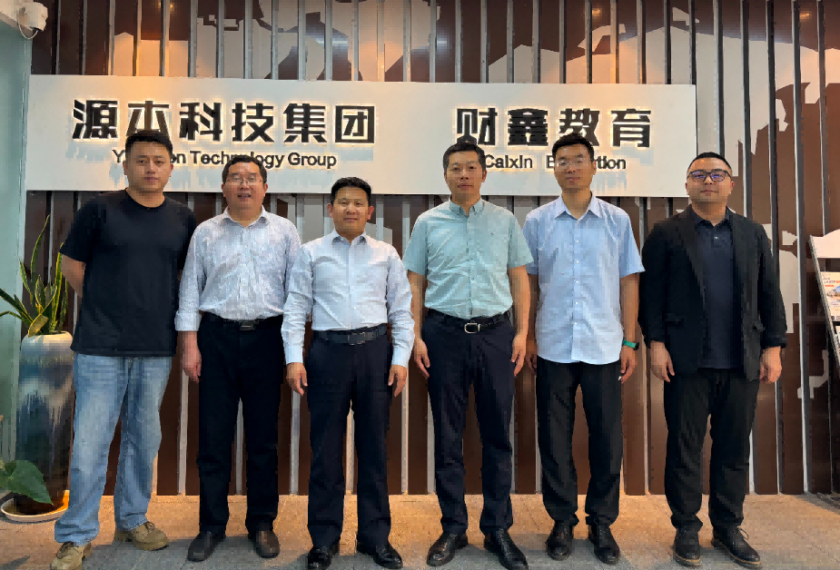 南京审计大学计算机学院拜访江苏evo视讯官网科技集团召开“访企拓岗产教融合”专项行动