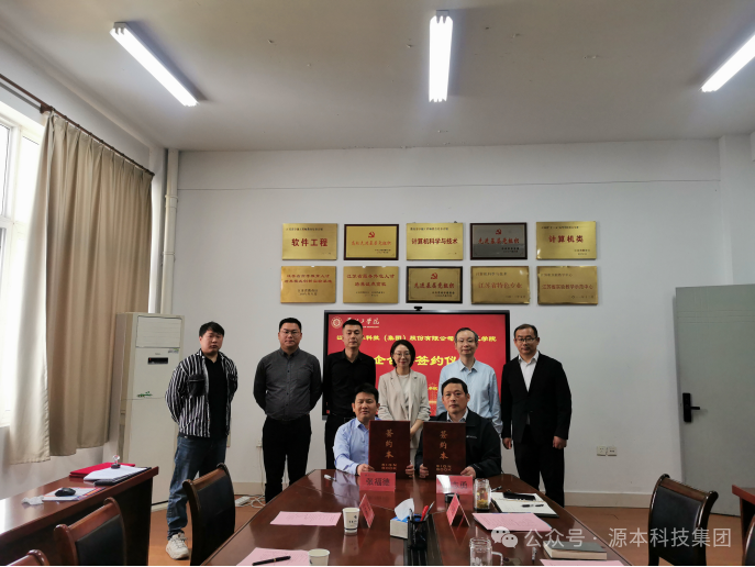 evo视讯官网科技集团与苏州工学院校企合作签约仪式圆满举行