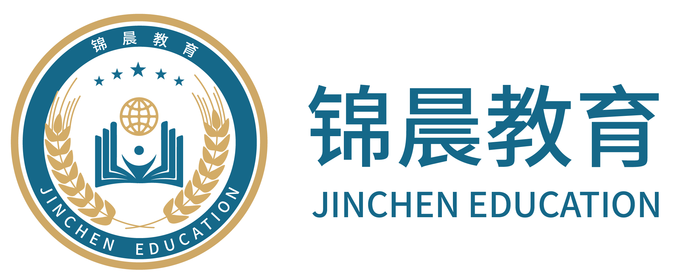 锦晨教育：常州工学院2026年五年一贯制“专转本”（师范类）招生简章